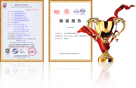 設備精良
